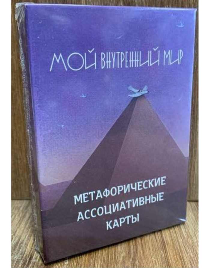 Метафоричні карти 