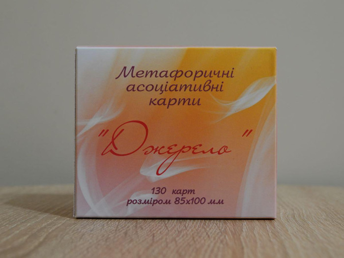 Джерела. Метафоричні карти. Демидова Ю.  (укр-англ)