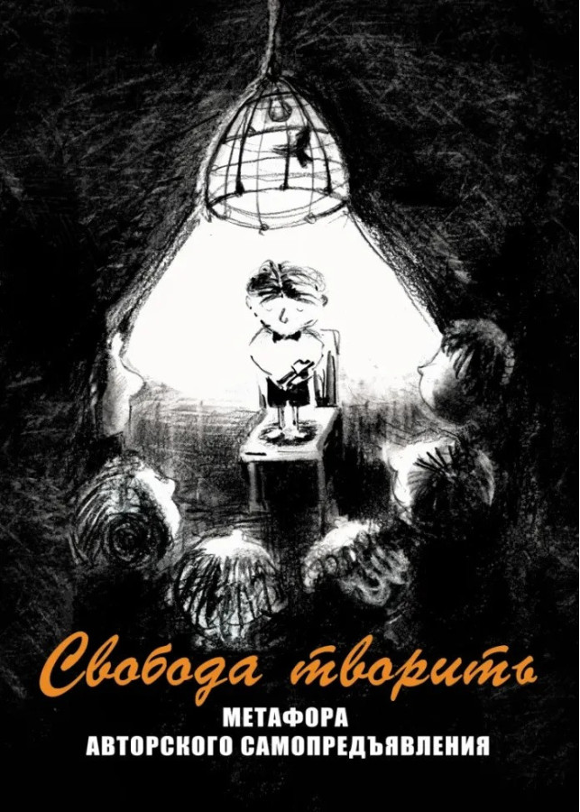 Свобода творити.Метафоричні асоціативні карти. Кокорева С. Дмитрієва К.