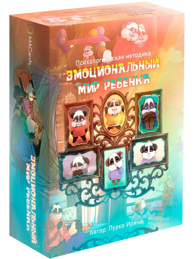 Емоційний світ дитини. Метафоричні карти.