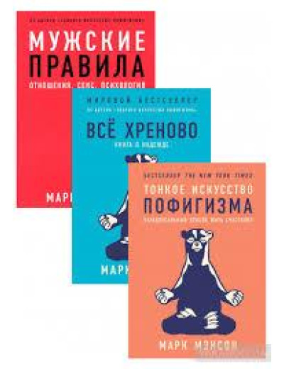 Набір книг 