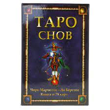 Карти Таро Снов. Марчетті Ч
