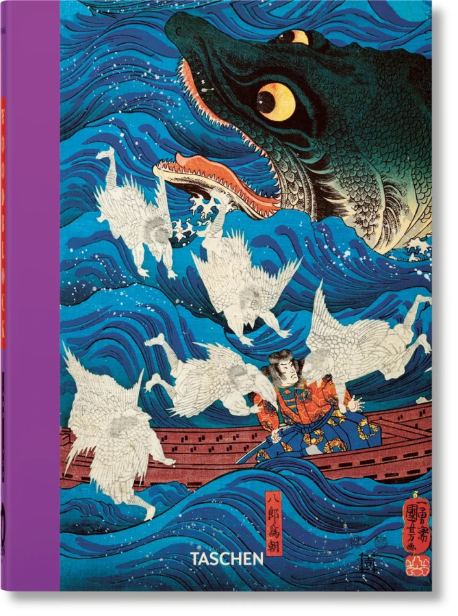 Japanese Woodblock Prints. Taschen 40th Edition Series
