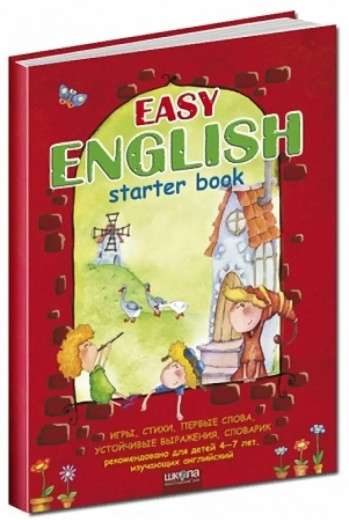 Easy English. Starter book. В. Федієнко, Т. Жи (тв. пер.)
