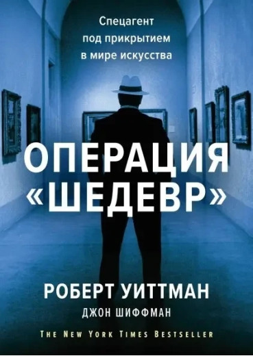 Операція 