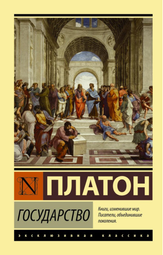 Держава. Платон (м'як.обл.)