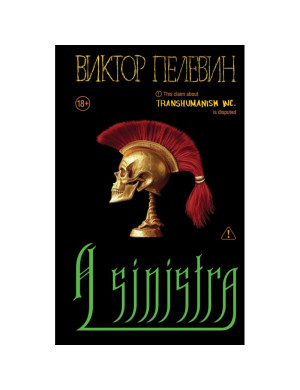 A Sinistra. Віктор Пєлєвін