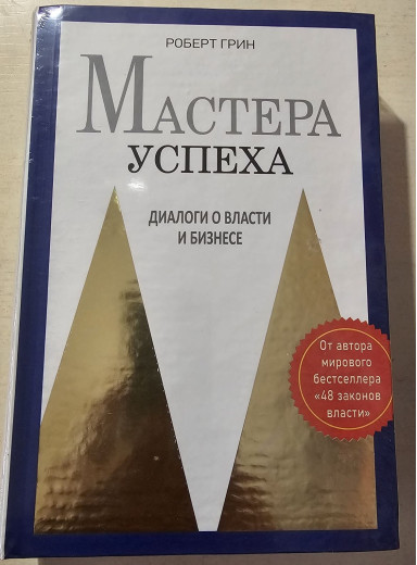 Подолання травми та ПТСР.. Шела Раджа.
